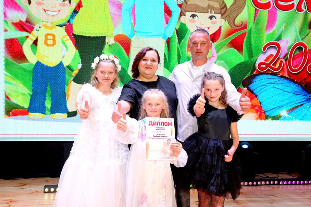 Стало известно, кто победил в районном конкурсе «Не нужен и клад, когда в семье лад»