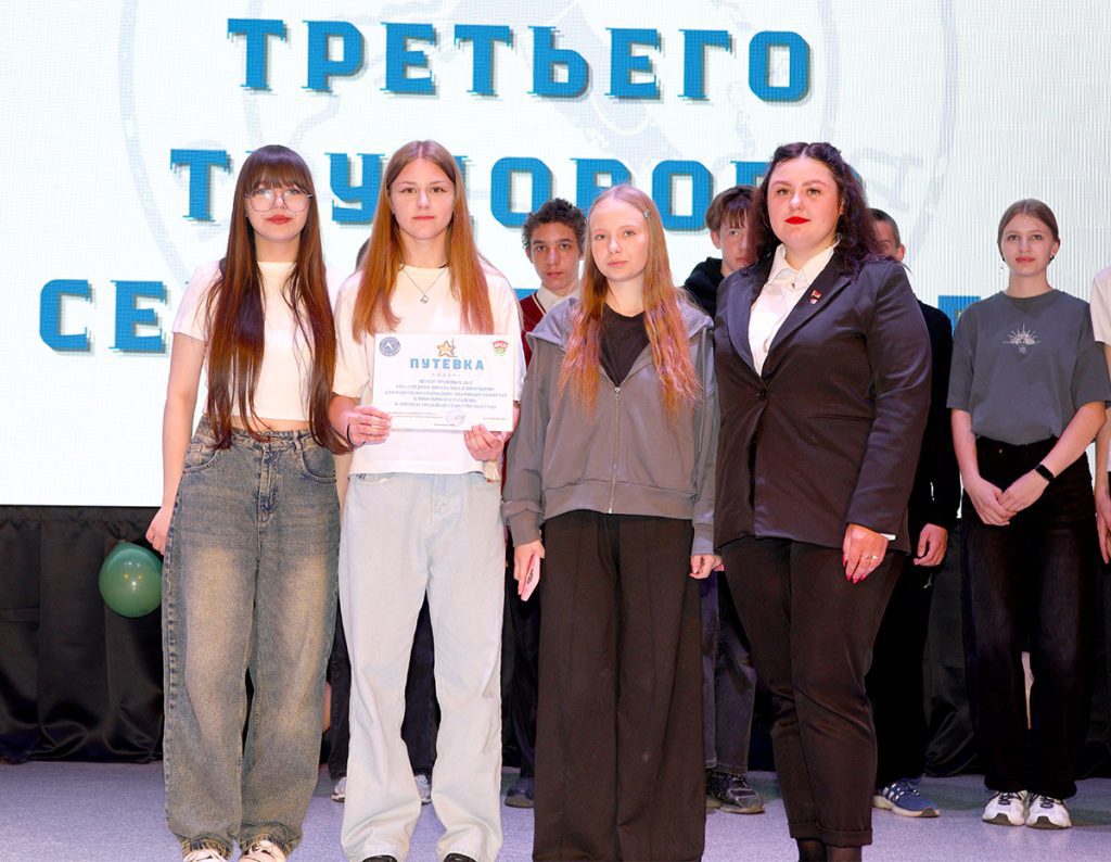 Третий трудовой семестр торжественно открыли в Климовичах