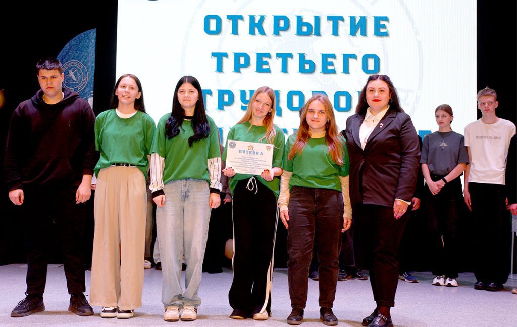 Третий трудовой семестр торжественно открыли в Климовичах