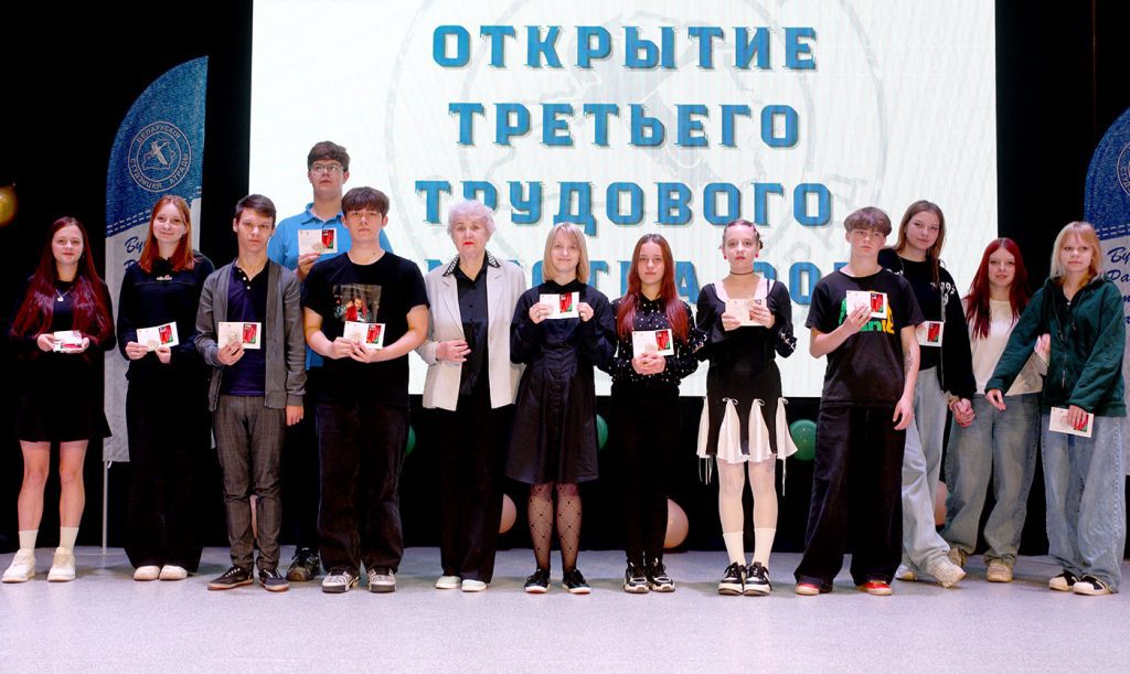Третий трудовой семестр торжественно открыли в Климовичах