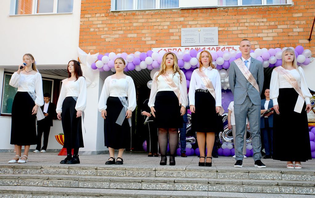 Для выпускников 9-х и 11-х классов школ Климовщины прозвенел последний звонок