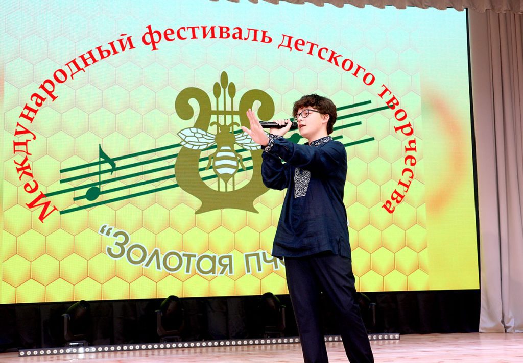 "Золотая пчелка": в Климовичах проходят конкурсные прослушивания юных талантов