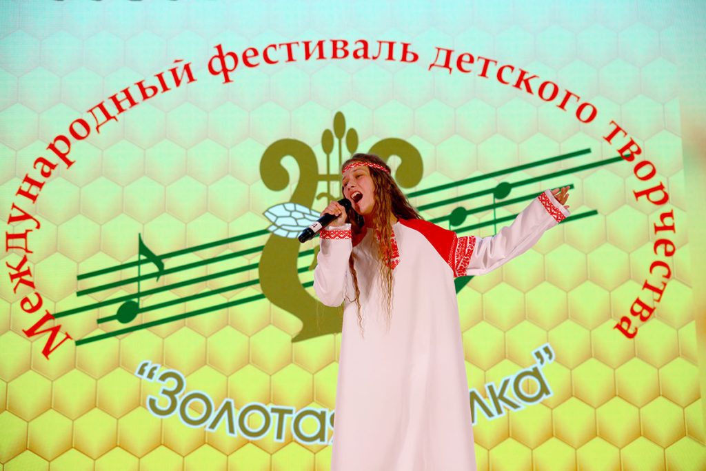 "Золотая пчелка": в Климовичах проходят конкурсные прослушивания юных талантов