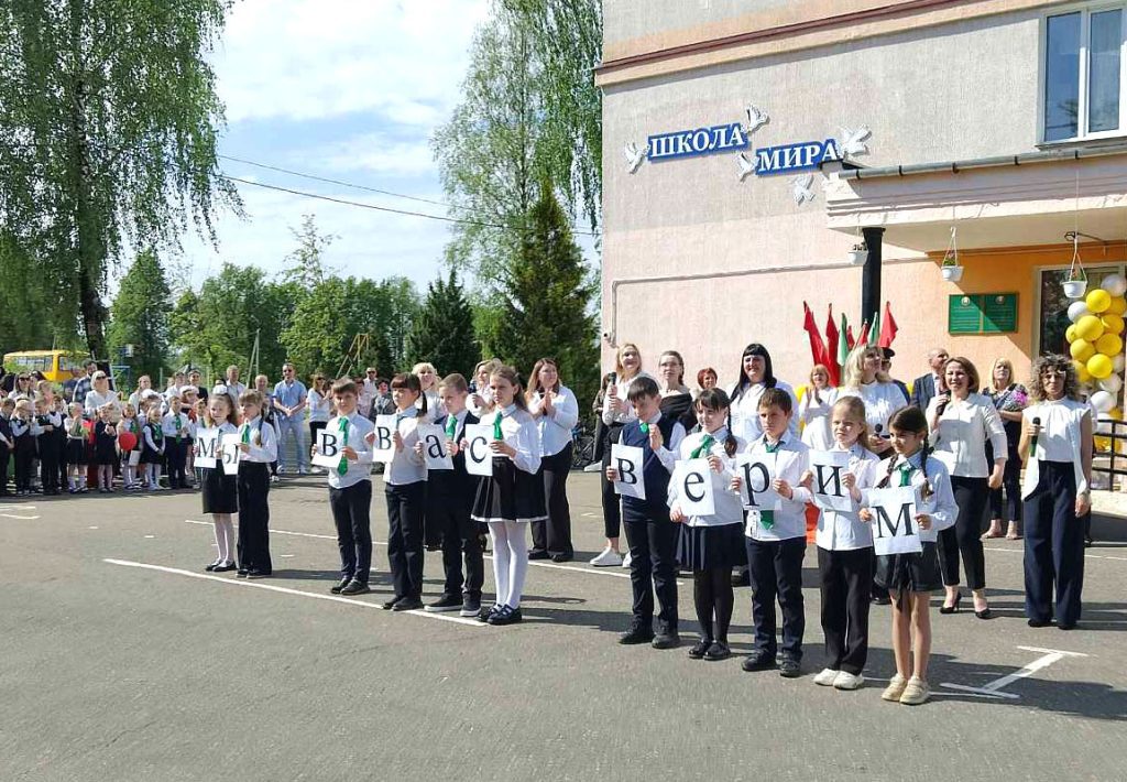 Для выпускников 9-х и 11-х классов школ Климовщины прозвенел последний звонок