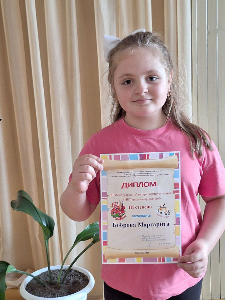 Юные художники Климовичского района завоевали награды международного конкурса