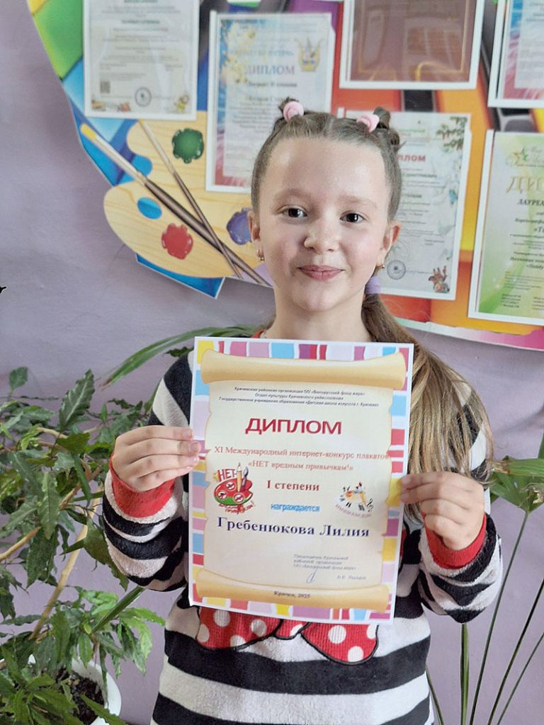 Юные художники Климовичского района завоевали награды международного конкурса