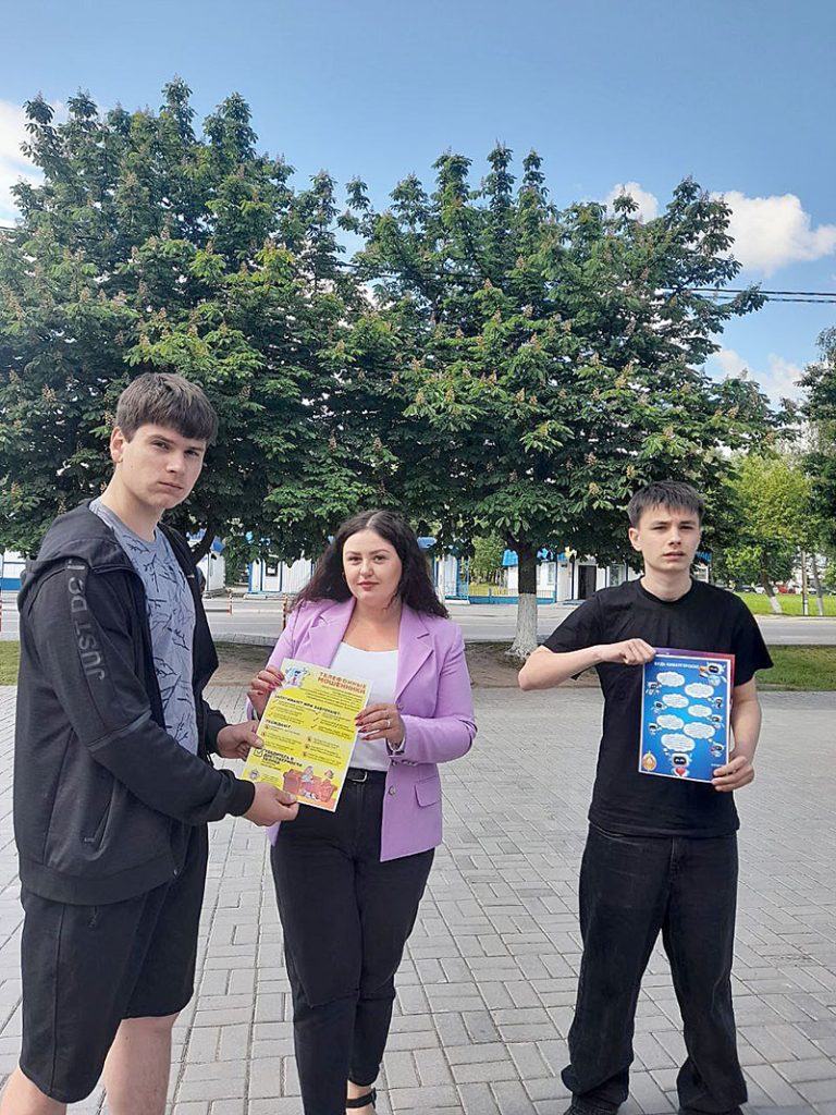 Активисты БРСМ провели акцию по интернет-безопасности в Климовичах