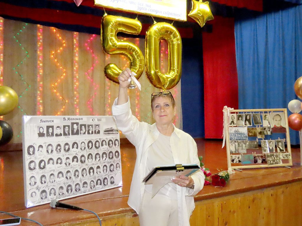 50 лет спустя: великомохские выпускники вспомнили школу, учителей и юность