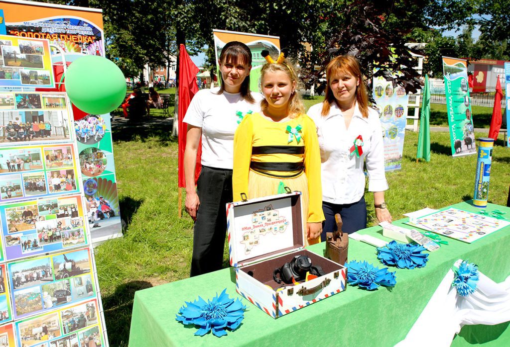 Продолжение праздничного дня: в парке Народного единства — атмосфера радости и традиций