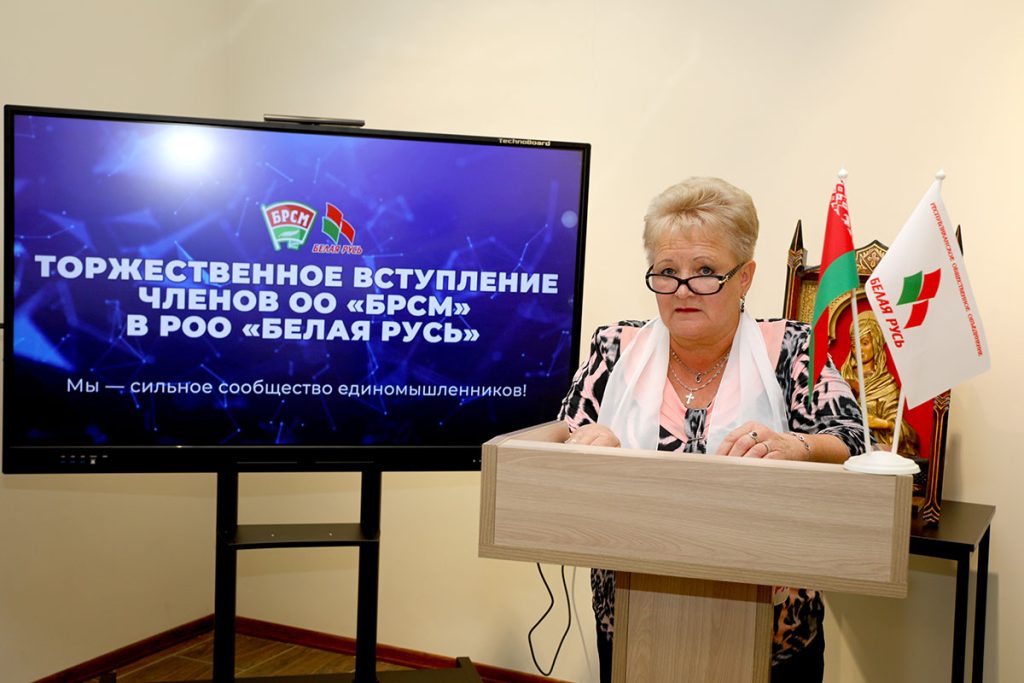 РОО «Белая Русь» на Климовщине пополнилась новыми единомышленниками