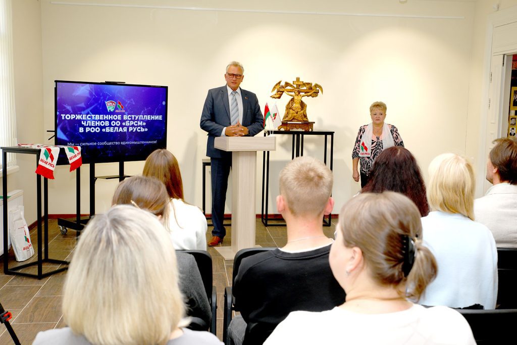 РОО «Белая Русь» на Климовщине пополнилась новыми единомышленниками