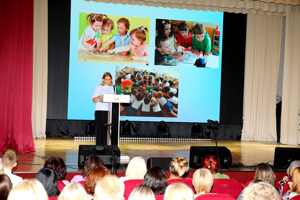 Климовщина чествует учителей: итоги августовской конференции 2025