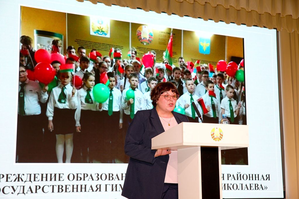 Климовщина чествует учителей: итоги августовской конференции 2025