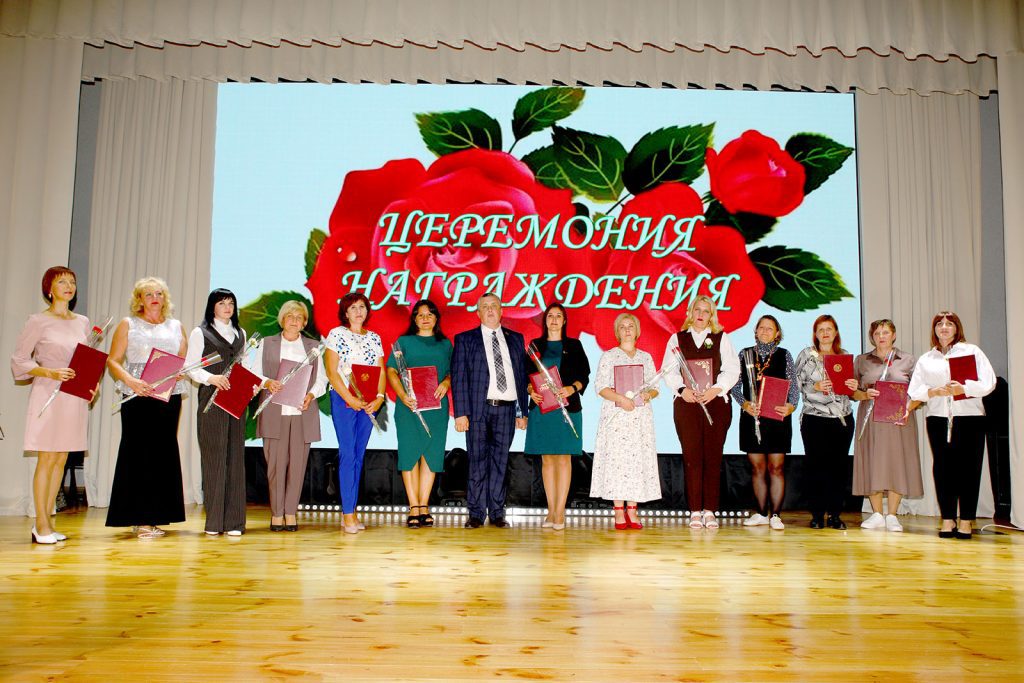 Климовщина чествует учителей: итоги августовской конференции 2025