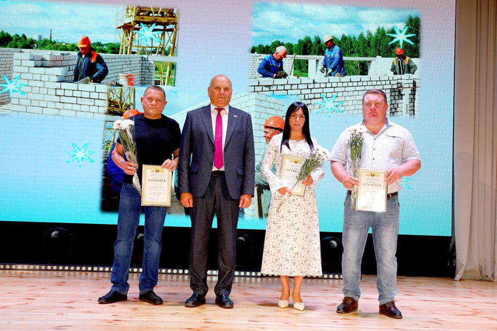На Климовщине чествовали представителей строительного комплекса