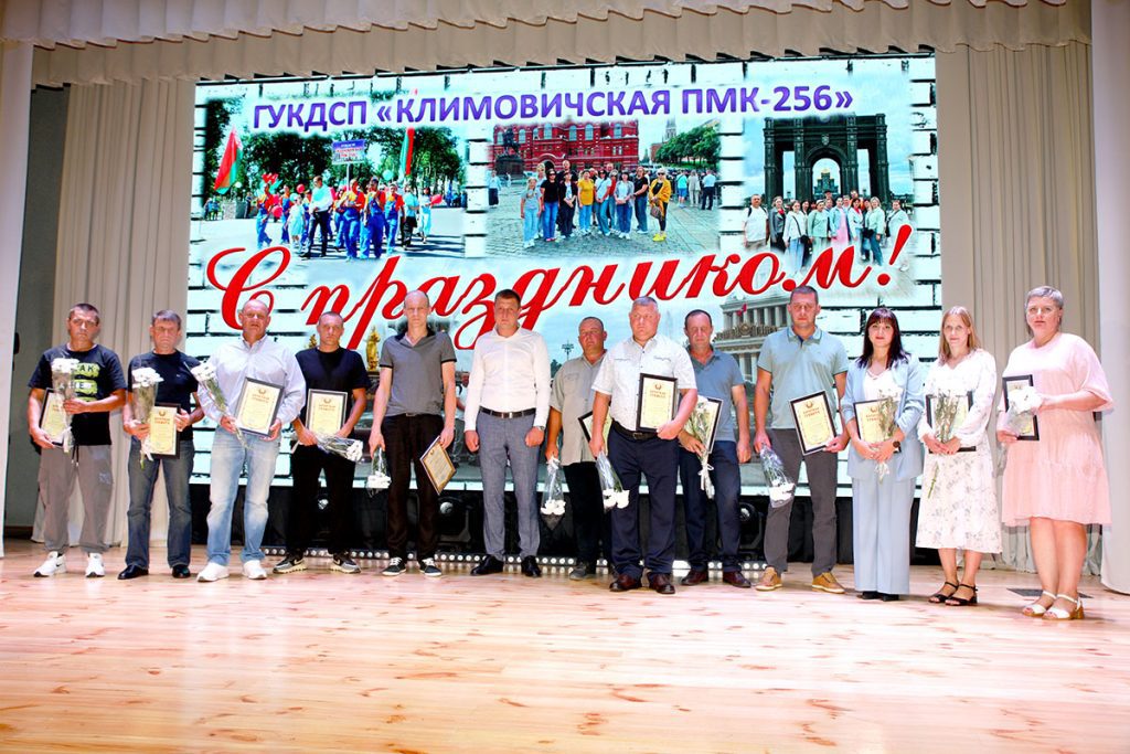 На Климовщине чествовали представителей строительного комплекса