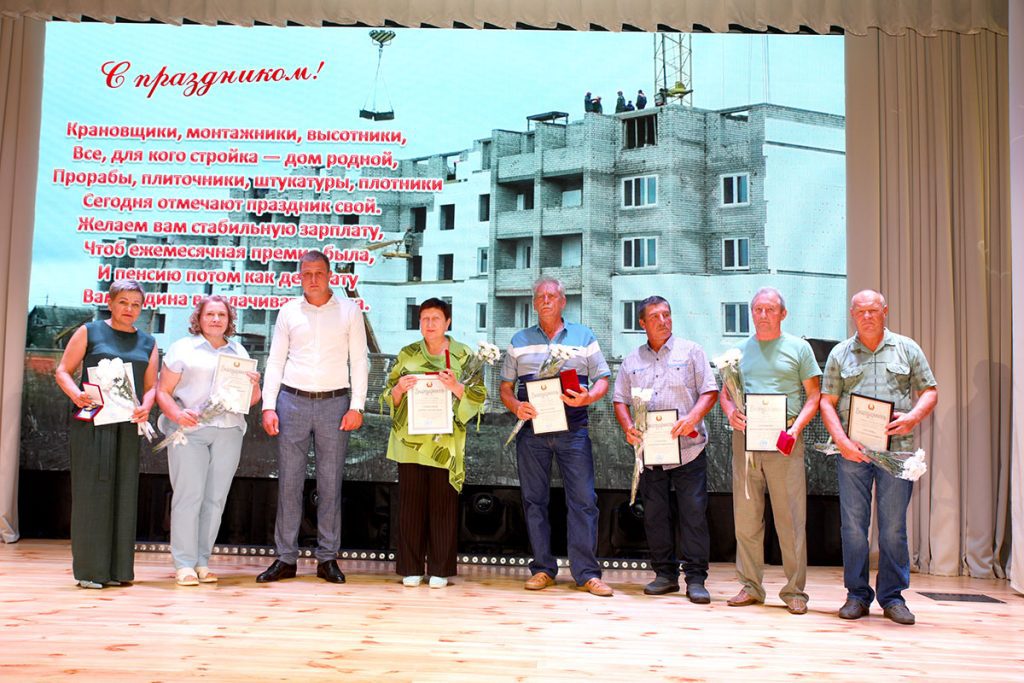 На Климовщине чествовали представителей строительного комплекса