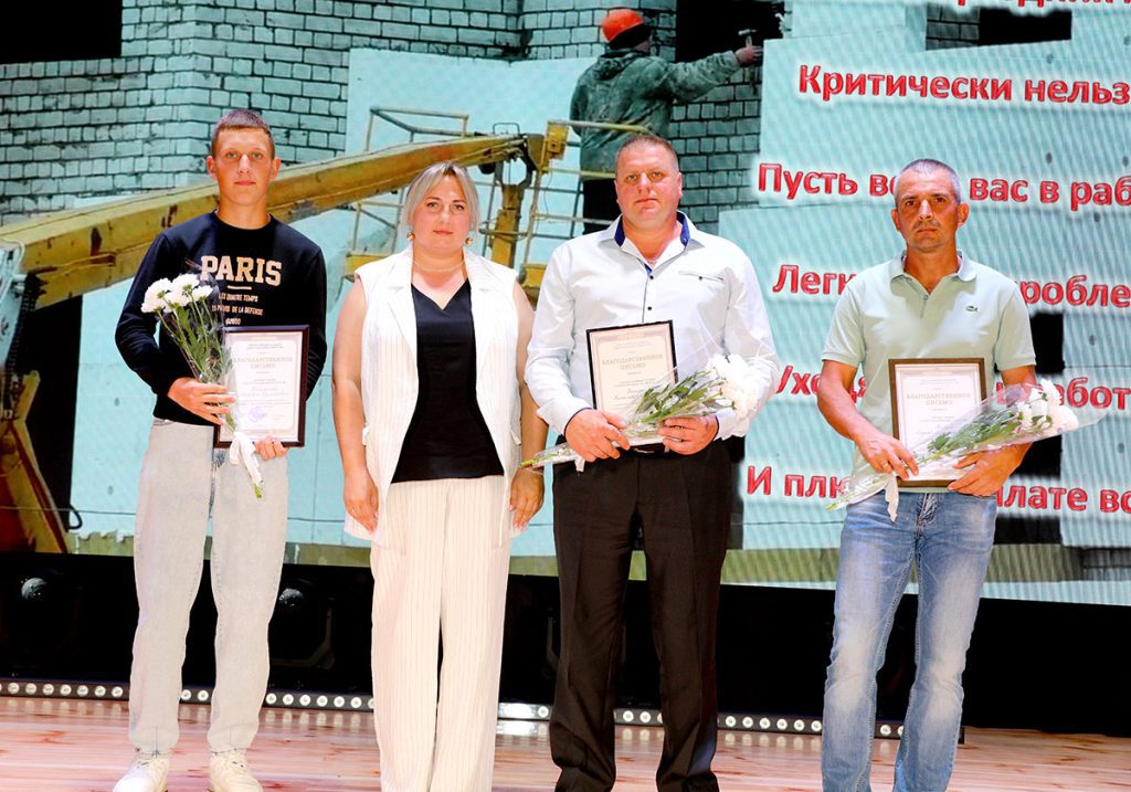 На Климовщине чествовали представителей строительного комплекса