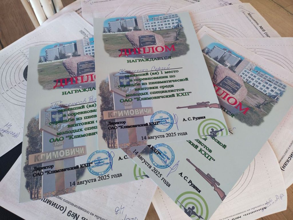 Директор ОАО «Климовичский КХП» Александр Руденя встретился с молодыми специалистами