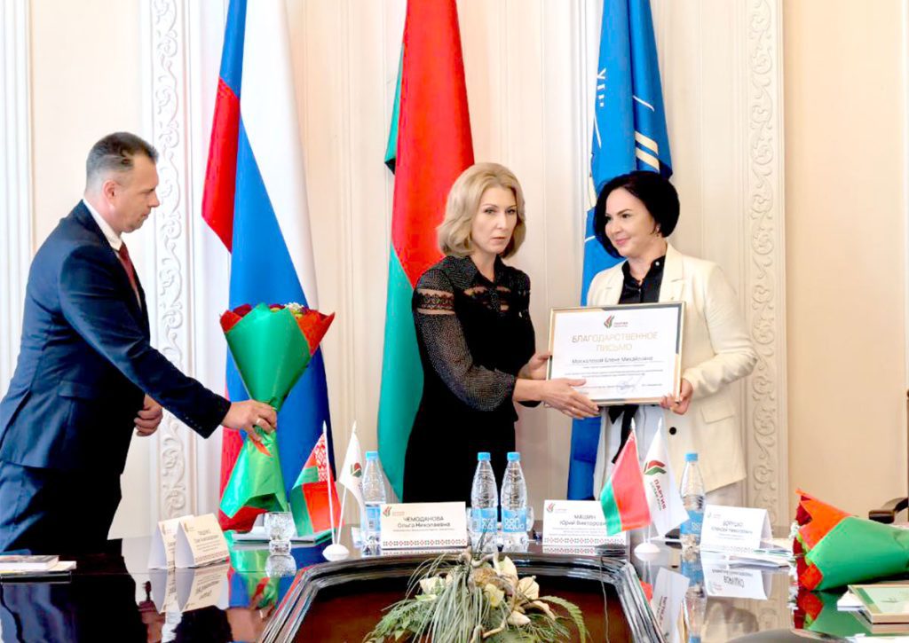 Климовчанка Елена Москалева награждена Благодарственным письмом Белорусской партии «Белая Русь»