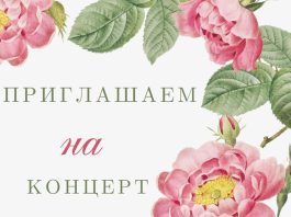 Климовичский РЦСОН приглашает на праздник, посвященный Дню матери