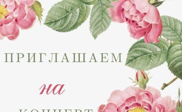 Главная