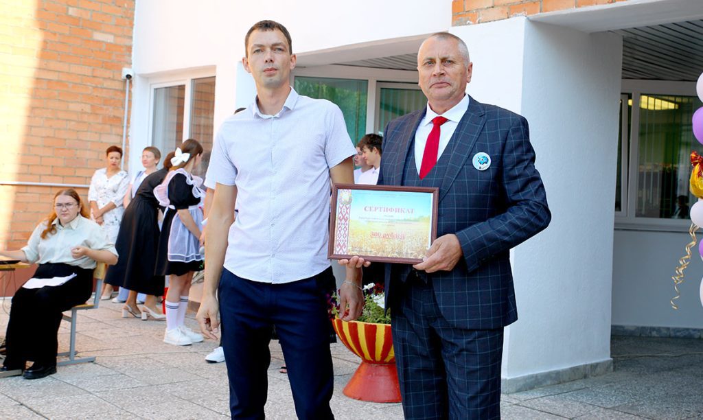 День знаний в Климовичах: как стартовал учебный год в средней школе № 3