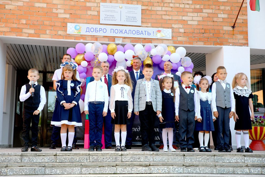 День знаний в Климовичах: как стартовал учебный год в средней школе № 3