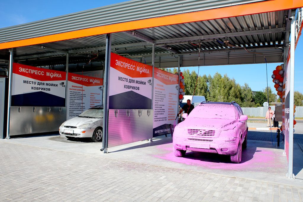 Экспресс-мойка автомобилей открылась в Климовичах