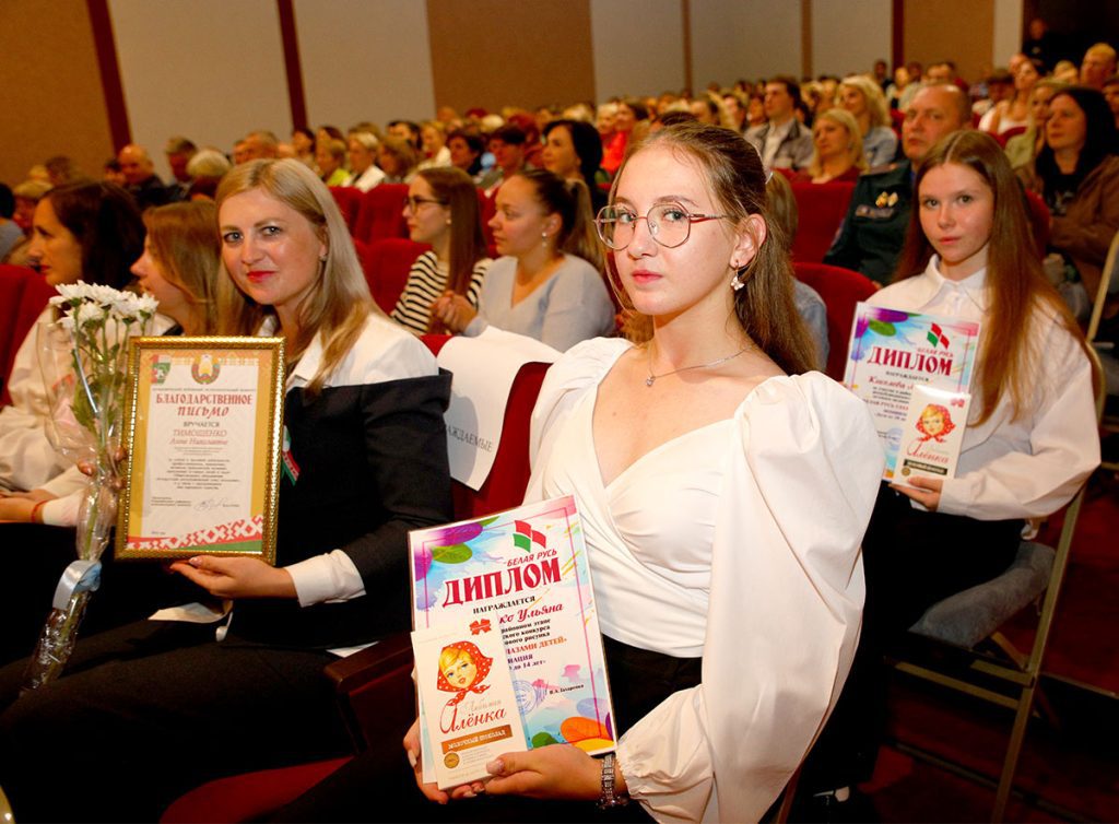 Как Климовщина празднует День народного единства