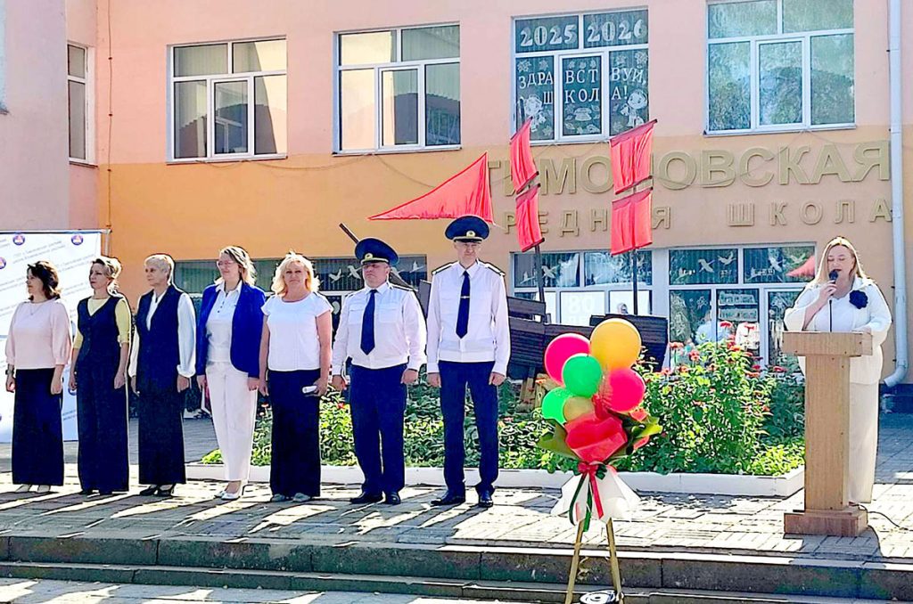 Эстафета поколений: как на Климовщине провели День знаний