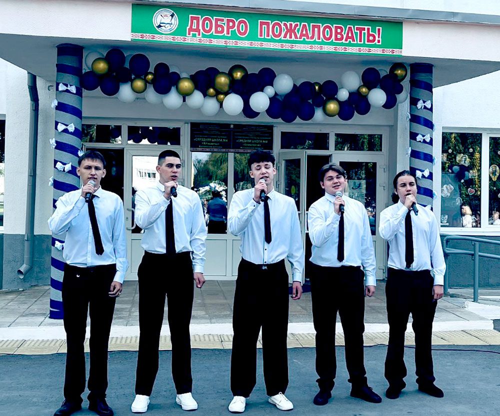 Эстафета поколений: как на Климовщине провели День знаний