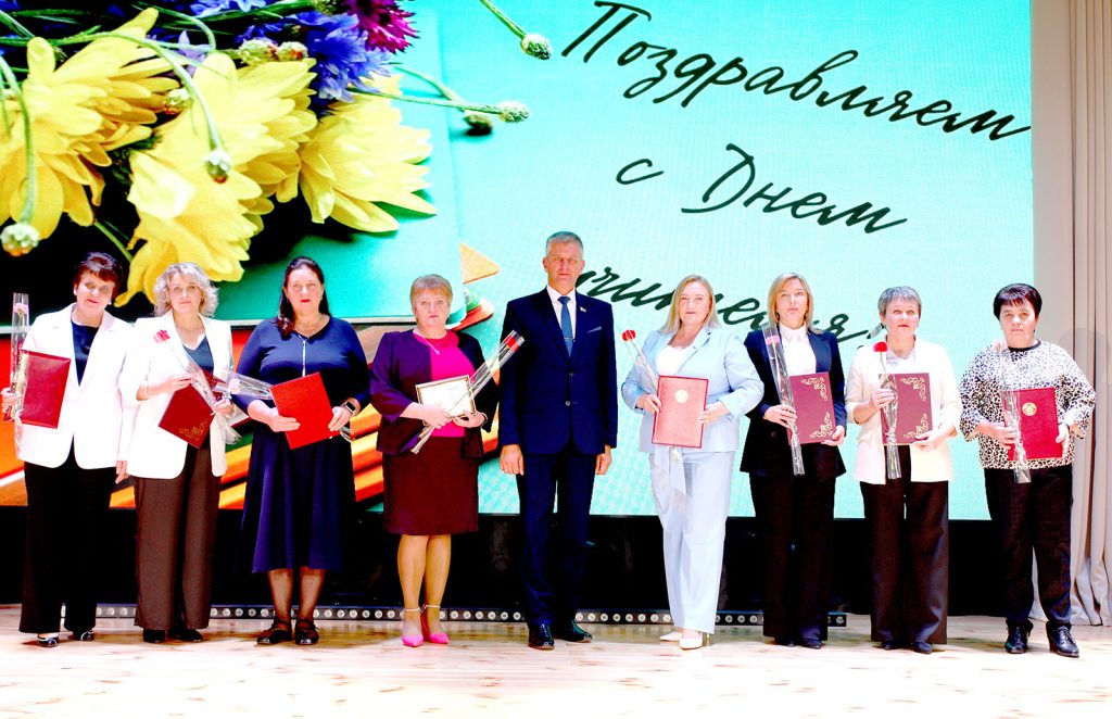 На Климовщине чествовали педагогических работников