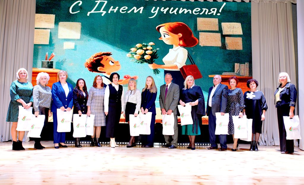 На Климовщине чествовали педагогических работников