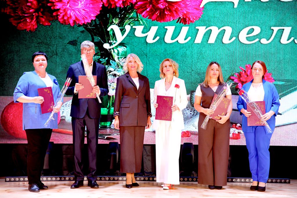 На Климовщине чествовали педагогических работников