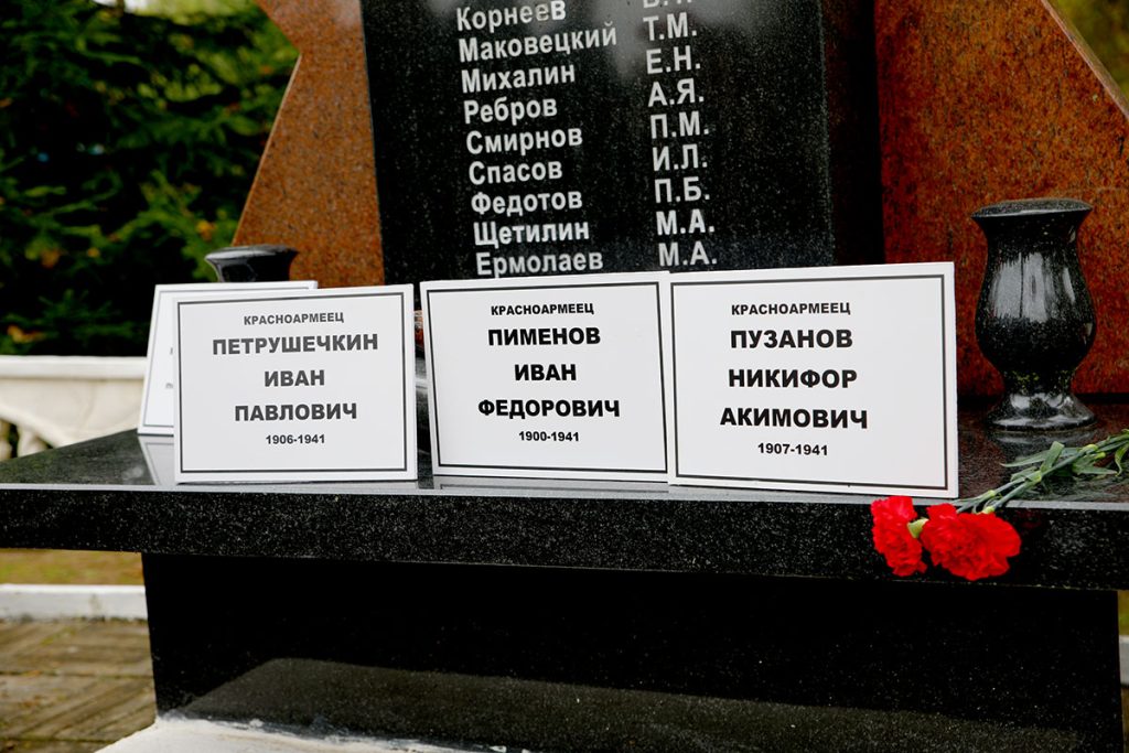 В Климовичском районе перезахоронили останки воинов, погибших в годы Великой Отечественной войны