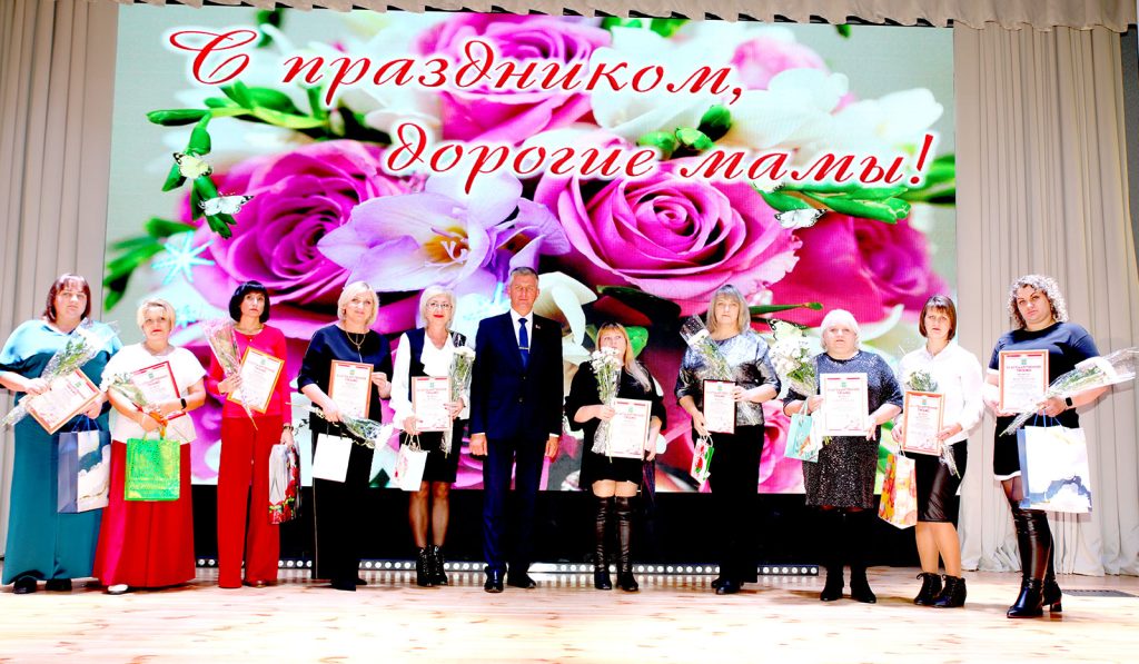 Праздник для тех, кто дарит жизнь: в Климовичском РЦК чествовали матерей