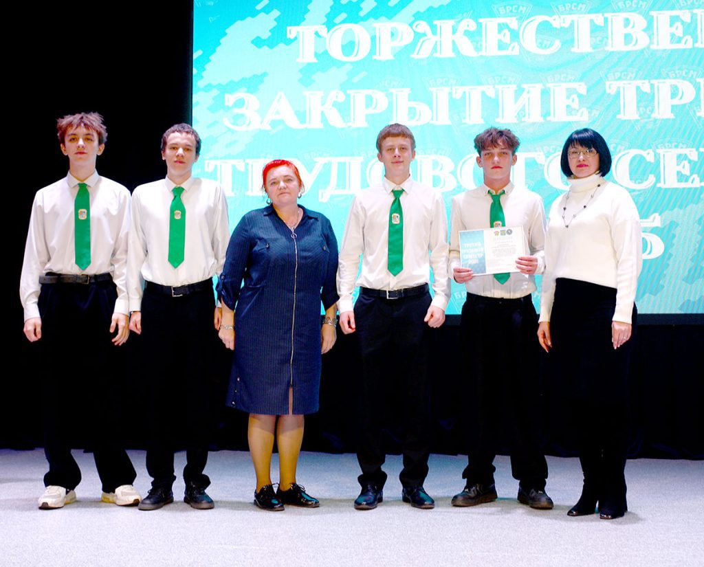 На Климовщине подвели итоги «Трудового семестра-2025»