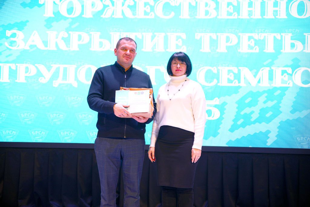 На Климовщине подвели итоги «Трудового семестра-2025»