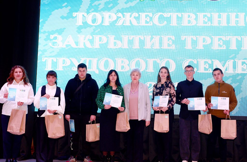 На Климовщине подвели итоги «Трудового семестра-2025»