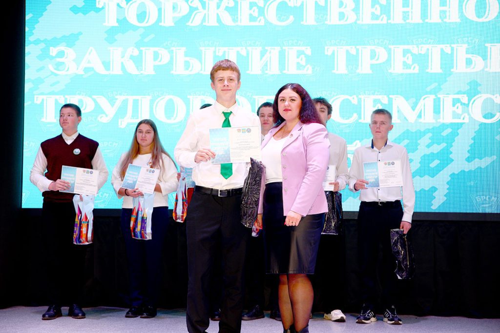 На Климовщине подвели итоги «Трудового семестра-2025»