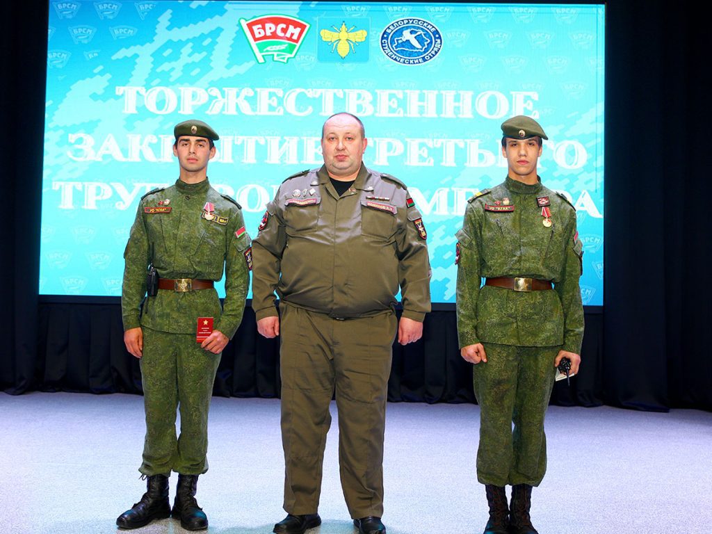 На Климовщине подвели итоги «Трудового семестра-2025»