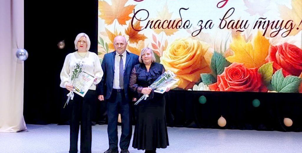 В Климовичском аграрном колледже чествовали преподавателей