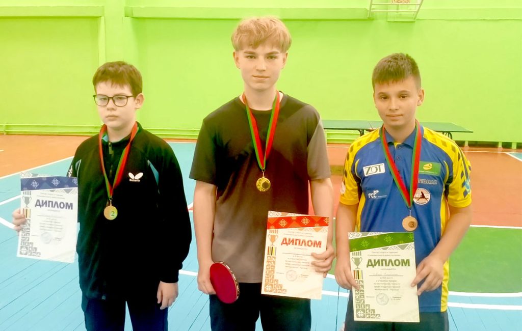 Настольный теннис объединяет регионы: названы победители турнира в Климовичах