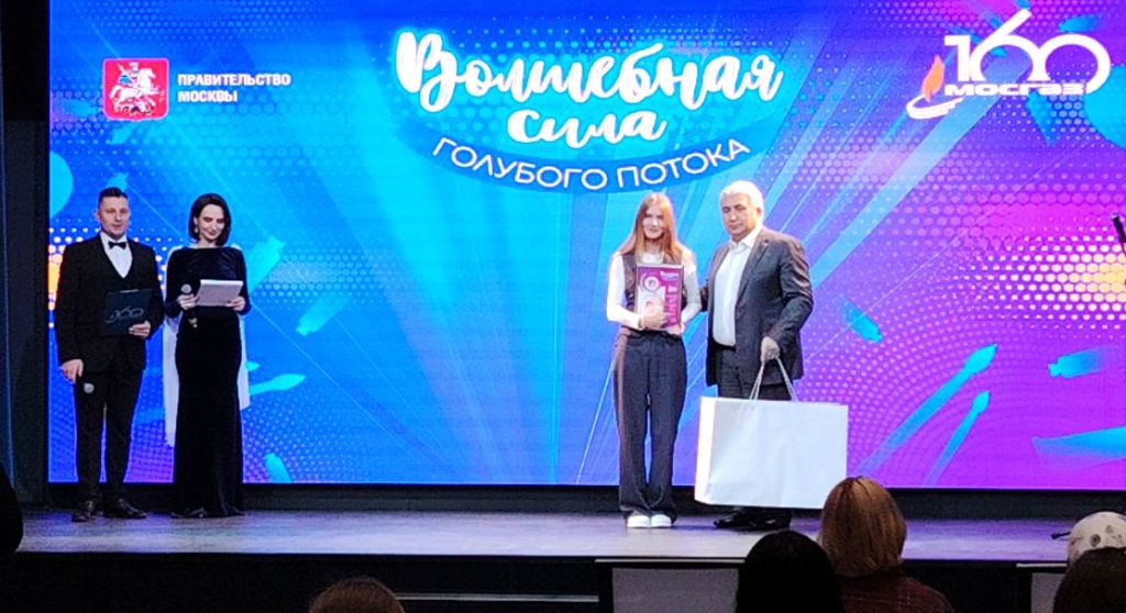 Климовчанка — единственная лауреатка из Беларуси на конкурсе «Волшебная сила голубого потока — МОСГАЗ зажигает звезды»