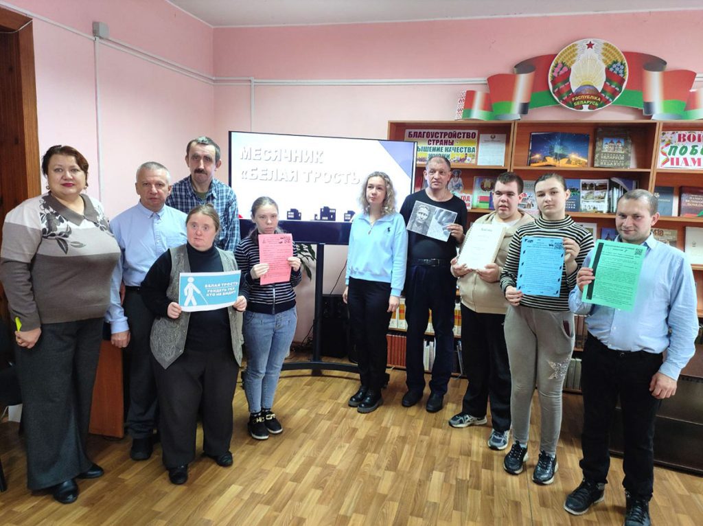 В Климовичах для людей с инвалидностью провели интересное мероприятие