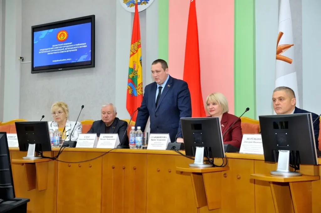 Климовичские ветераны приняли участие в областном семинаре