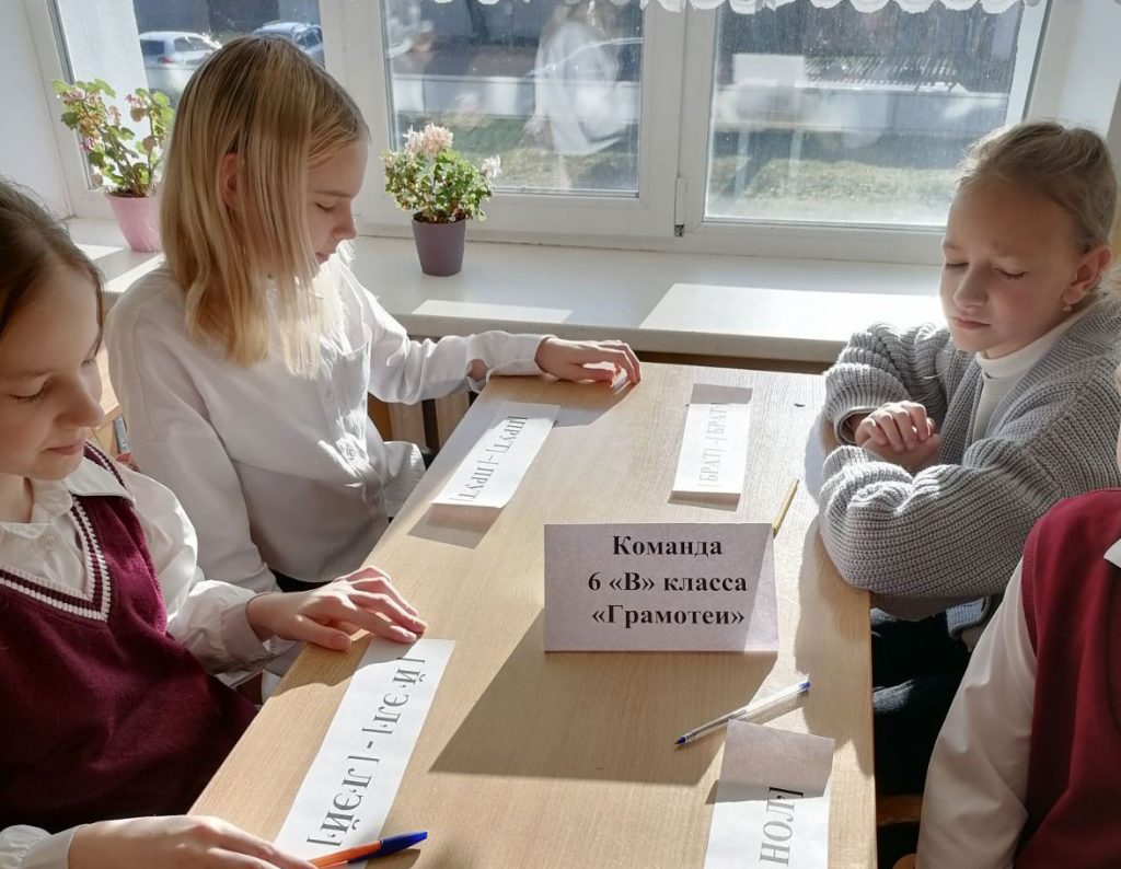 В средней школе № 1 г. Климовичи организовали праздник слова и книги