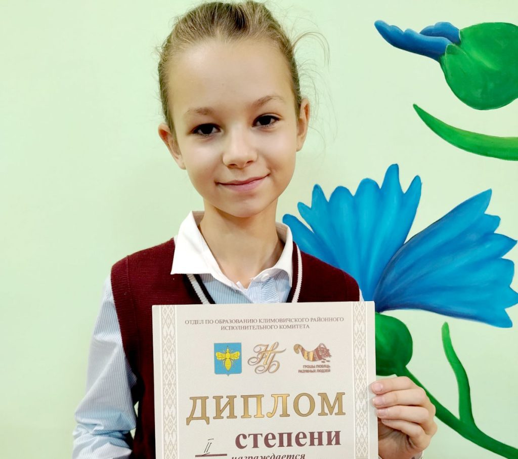 Сколько дипломов получили климовчане во втором этапе  республиканской олимпиады по учебным предметам