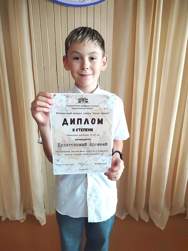 Учащиеся сельской детской школы искусств Климовичского района вновь с наградами